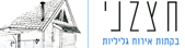 חצבני בקתות אירוח